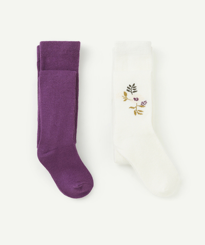 Accessories radius - PACK OF TWO PAIRS OF BABY GIRLS' CREAM AND PURPLE KNITTED TIGHTS